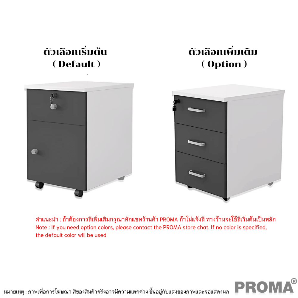 [Pre-order] โต๊ะทำงาน Proma-POD-05 สีขาว/ดำ แบบ 6 ที่นั่ง (มีตู้เอกสาร)_9